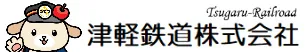 津軽鉄道