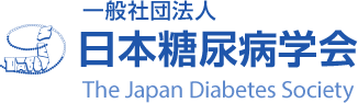 日本糖尿病学会